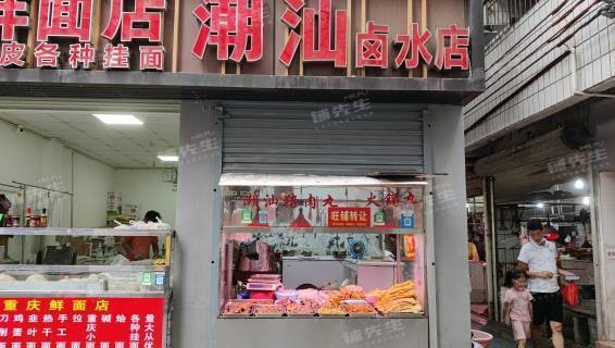 九铺网 深圳市宝安区 小吃店 店铺转让