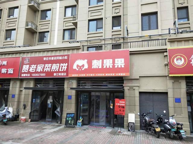 品牌盈利中水果捞店  50平 沿街商铺拐角处转让