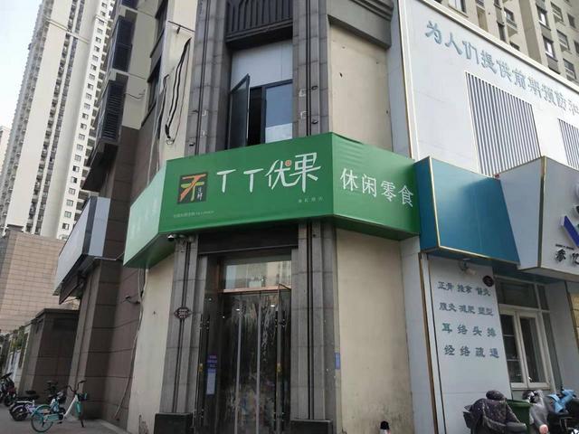 万达商圈 小区临街拐角商铺90平 盈利中水果店铺转让