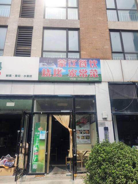 滨海新区十三大道旺地餐饮烧烤饭店出兑转让：
