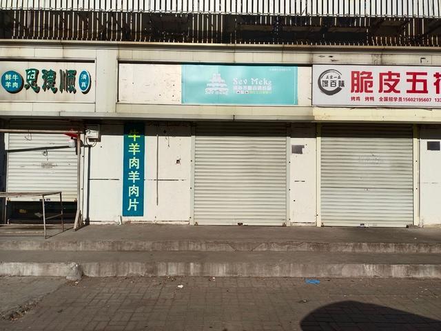 蛋糕店