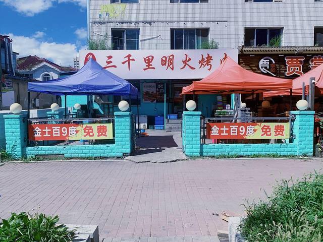 急兑 烤肉店出兑 餐馆饭店出兑转让