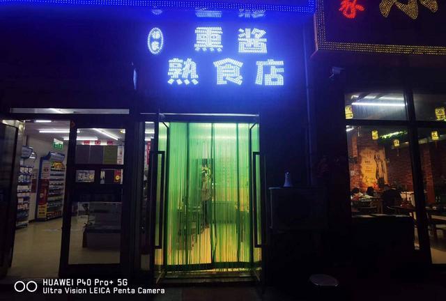 急兑 绿园区熟食店出兑转让