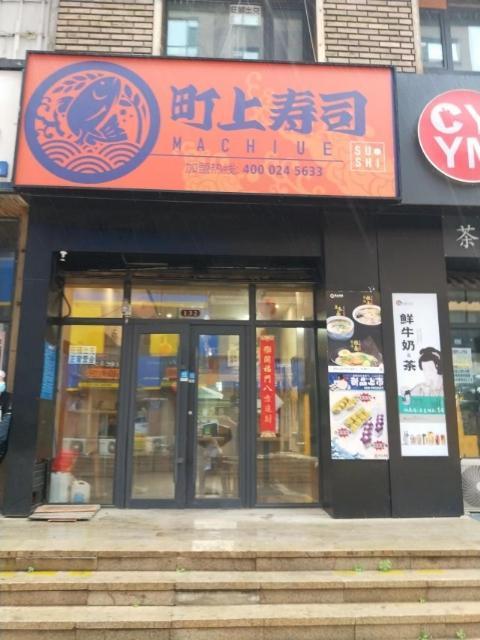 日式寿司店出兑 快餐店出兑，多年老店