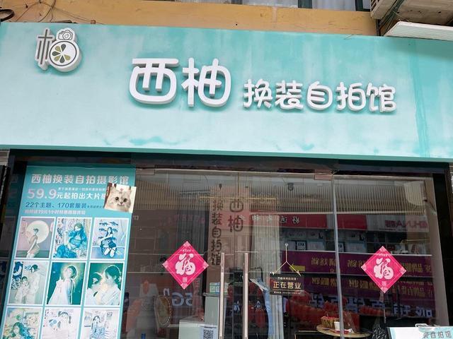 江宁大学城店铺低价转让