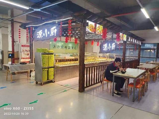 ((优选))  厂区内快餐店转让，大型厂区食堂档口转让