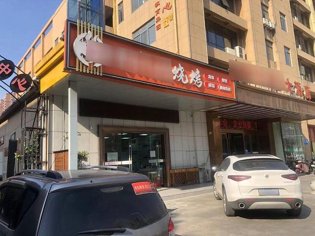 ((优选))  肥东桂王路托斯卡纳旁餐饮烧烤店转让