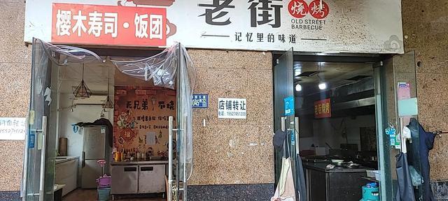 烧烤龙虾店便宜甩