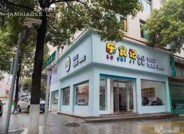 宁乡市中心七年老店拐角门面餐馆优价转让