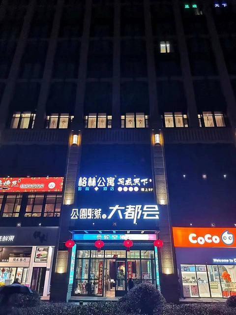 捡漏!!!  55万白菜价急转省博物馆全新精装专业电竞酒店