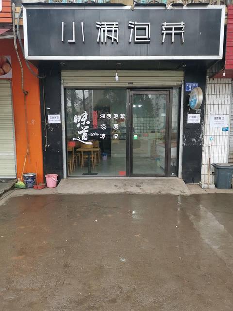 A个人）捡漏啦！天心区科技职业学校门口独家小吃店转让1771