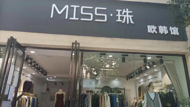 成熟商圈临街精装修女装店空转  行业不限