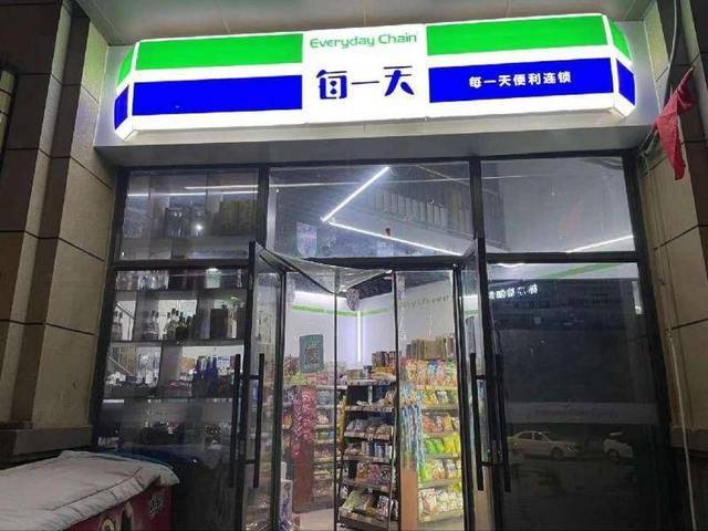 ppw转让37平每一天便利店，小区门口第一家