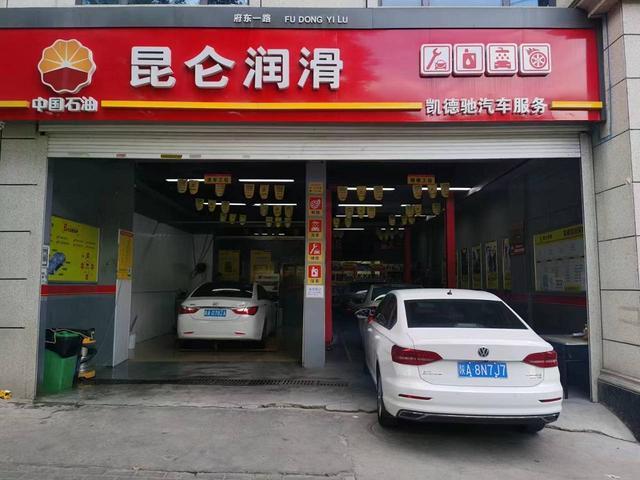 西部大道汽修店因家中变故低价转让