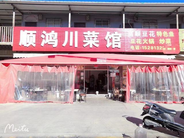 乐铺网    宏腾物流城内餐饮店转让，客源稳定