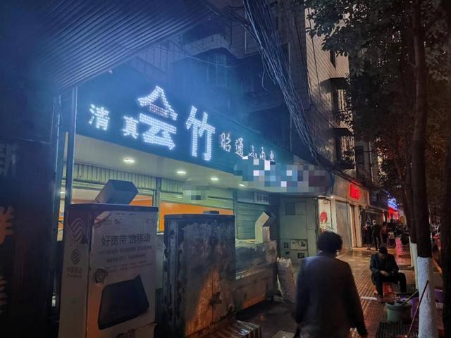 官渡区佴家湾70平烧烤店转让