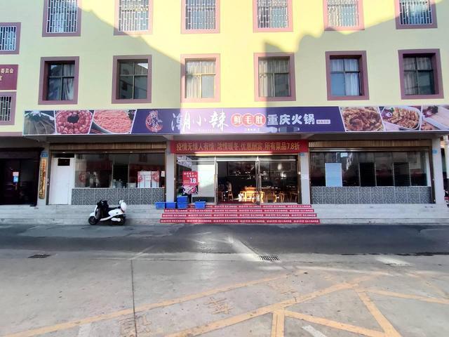 大都摩天购物中心旁三门头餐饮店