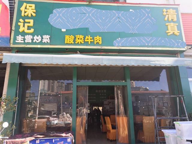 官渡区双凤干菜批发市场130平餐饮铺面出租