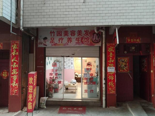 官渡区小板桥120平足浴店转让