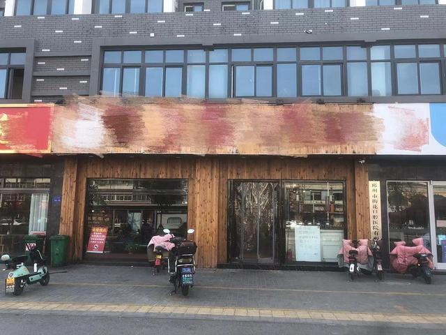 转让：邳州珠江路沿街餐饮店