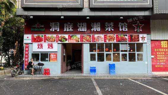 深圳市龙岗区 湘菜馆 店铺转让