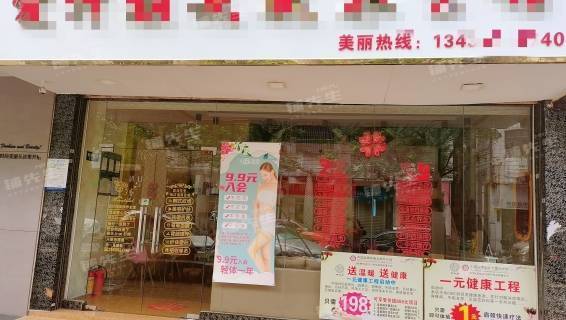 深圳市宝安区 美容店 店铺转让