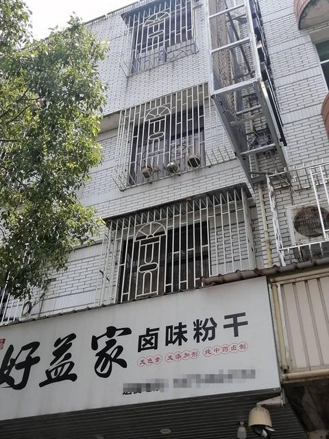 一层至四层商业街店铺整转