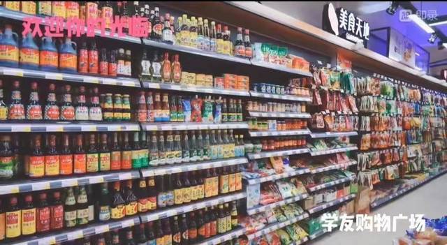 福州永泰县 营业中超市 可整体转让 也可空转