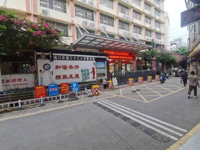 秀英三十三小学对面45平蛋糕店转让