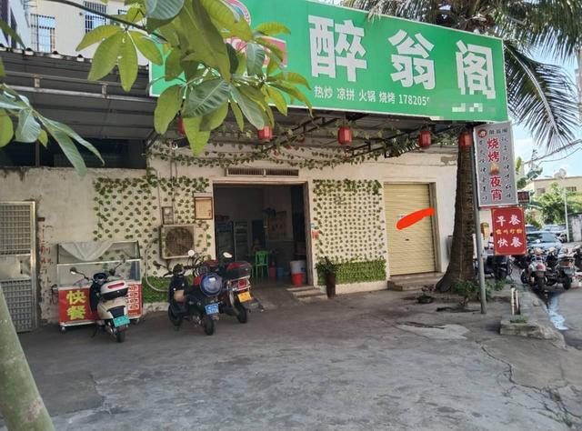 业里村北街路口150平烧烤店转让