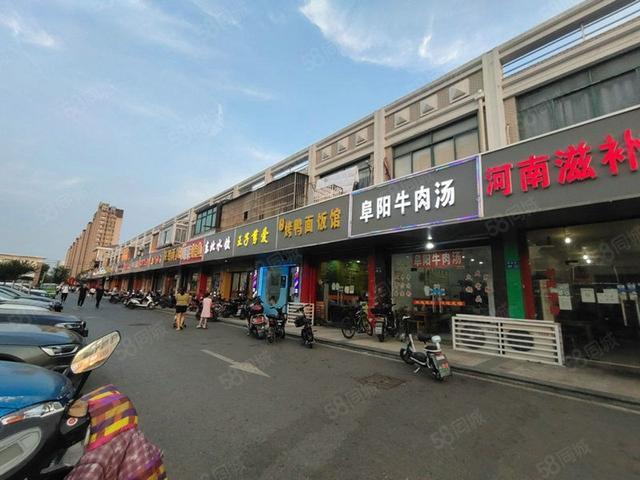 餐饮店转让