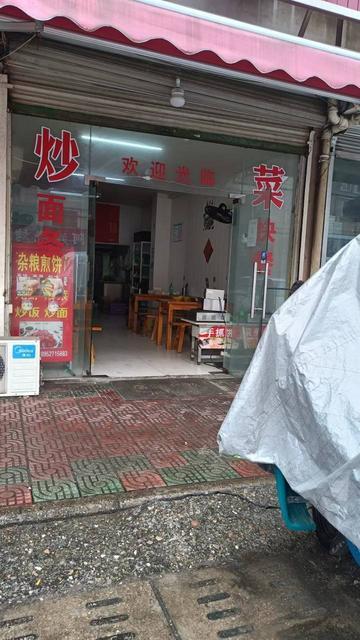 营业中优质快餐店转让