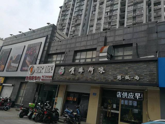 搜铺新吴区物联网小镇鸿山街道成熟盈利中餐饮转让