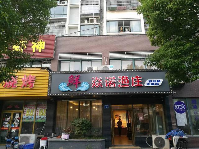 搜铺江阴石庄西横街绿海香洲纯一楼沿街餐饮旺铺转让