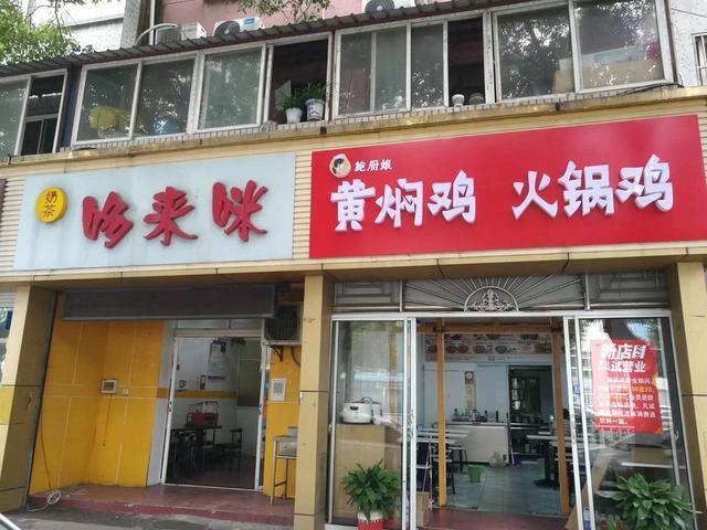 新北龙虎塘老街成熟经营10年奶茶小吃旺铺扩大搬迁转让