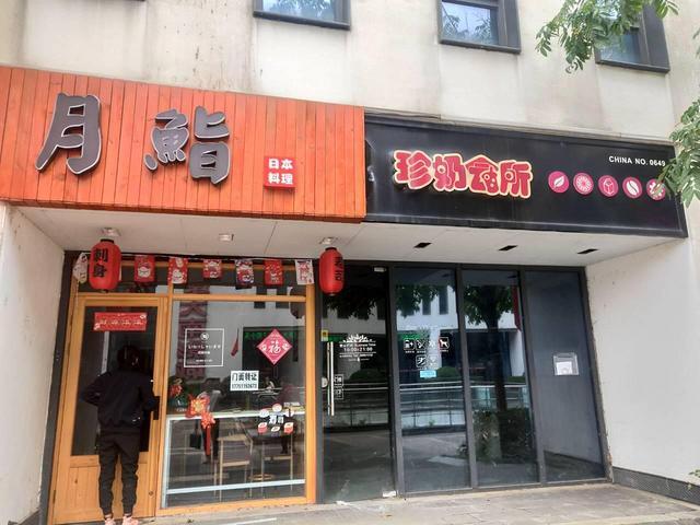 张家港锦丰料理店转让