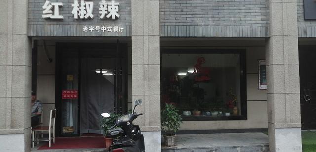 超低价转让餐饮店