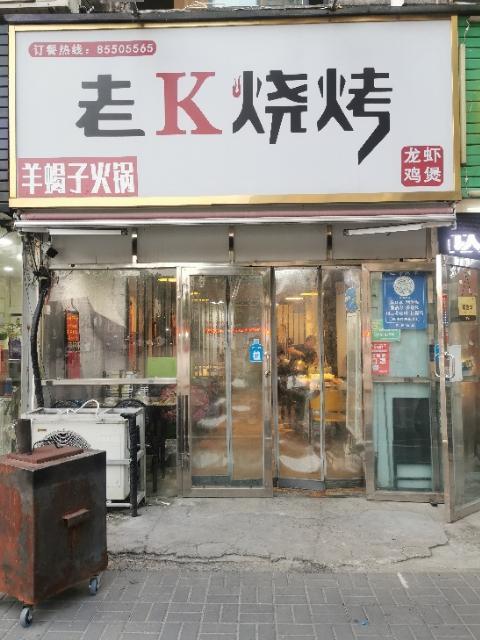 旺铺转让，正常营业中