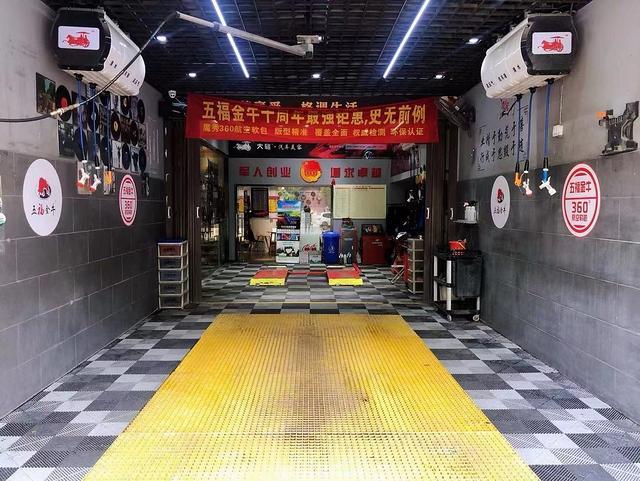 （搜铺传媒 免费找店）邗江区欧尚大润发天宝物华附近汽修店转让