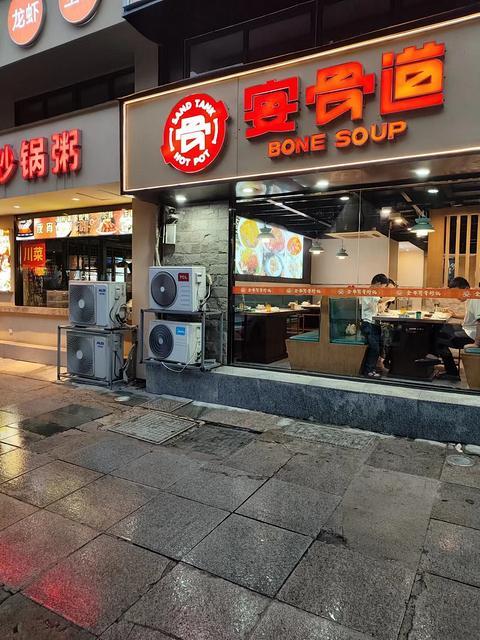 宁波鄞州万达附近火锅夜宵店转让