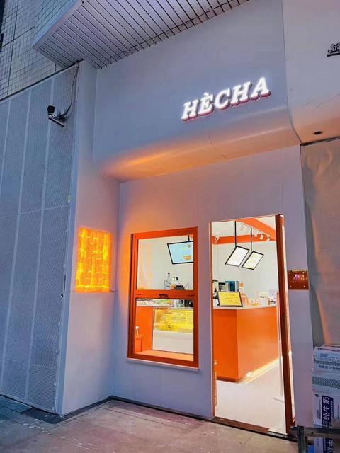 香洲区凤凰南路30平奶茶店转让