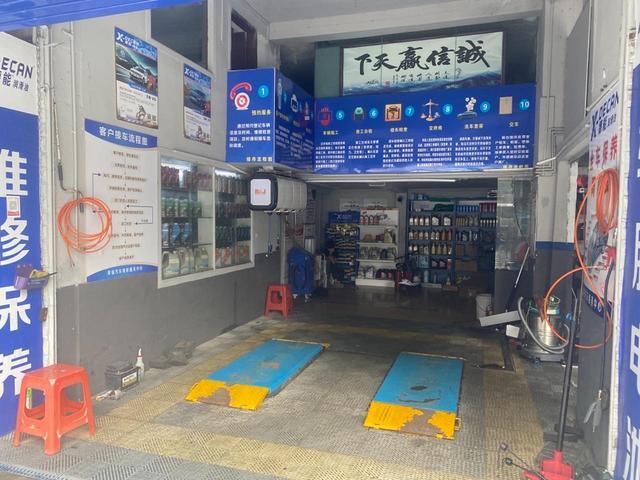 急转汽车维修美容店，没空打理