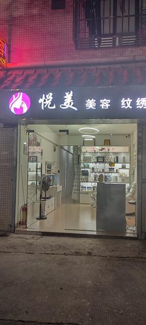 因要回老家，忍痛割爱美业综合小店，希望有缘人接手