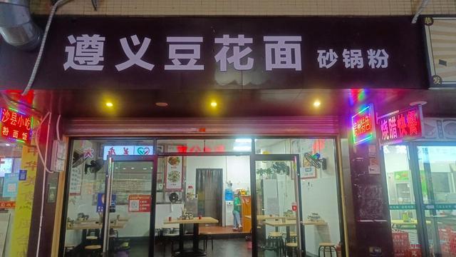 临街店铺转让，面馆转让