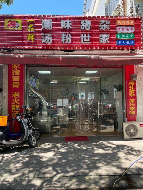 工业区大工厂饮食店转让，人流量大