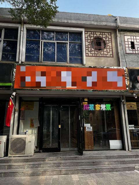 通安街饭店旺铺转让价位低