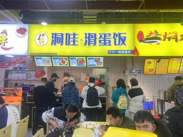 精选）郫都区万人工业学院盈利餐饮店优价转让