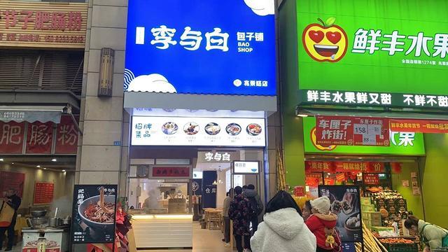 地铁口旁边餐饮壹条街临街品牌早餐店转让！