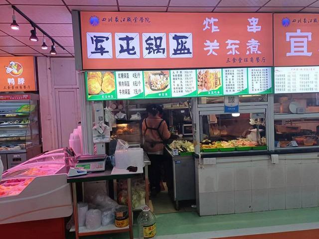 XSY）地铁旁、长江职业学院2年小吃店转让