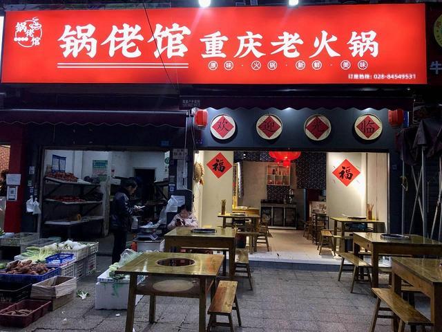 XSY琉璃厂餐饮壹条街旺铺转让（可空转）